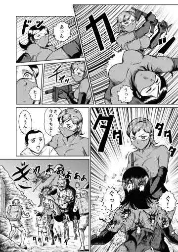 [Kisirian] newggm Fhentai - Page 38