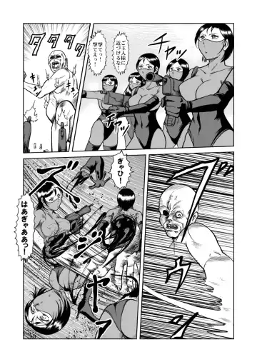 [Kisirian] newggm Fhentai - Page 39