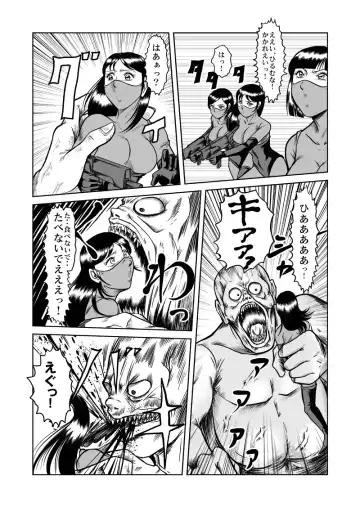 [Kisirian] newggm Fhentai - Page 40