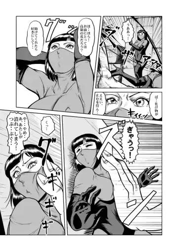 [Kisirian] newggm Fhentai - Page 41