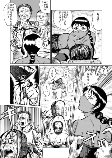 [Kisirian] newggm Fhentai - Page 44