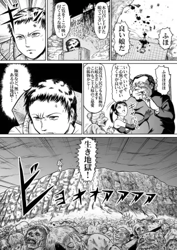 [Kisirian] newggm Fhentai - Page 8