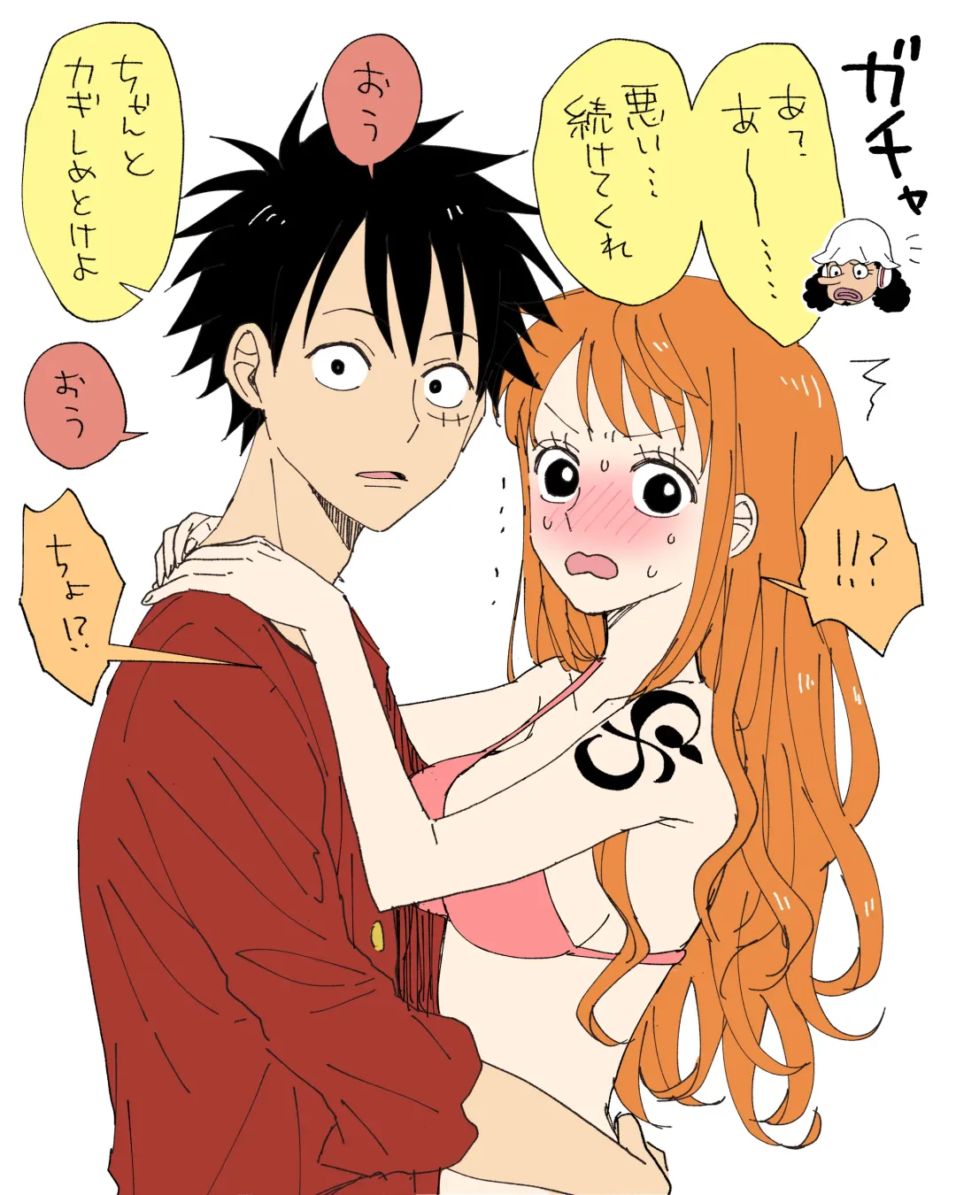 [Sako] LuNami Log Fhentai - Page 13