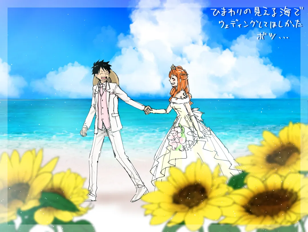 [Sako] LuNami Log Fhentai - Page 18