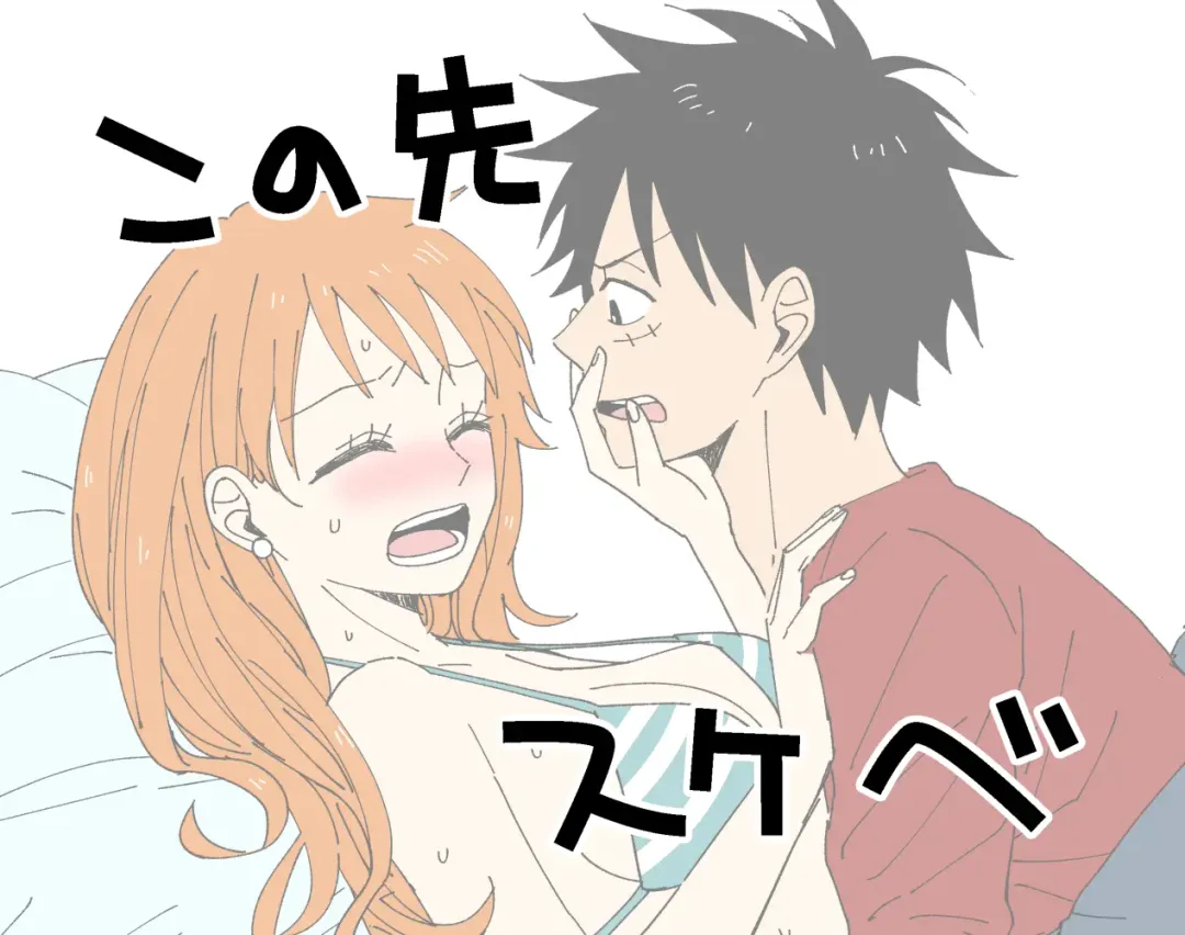 [Sako] LuNami Log Fhentai - Page 26