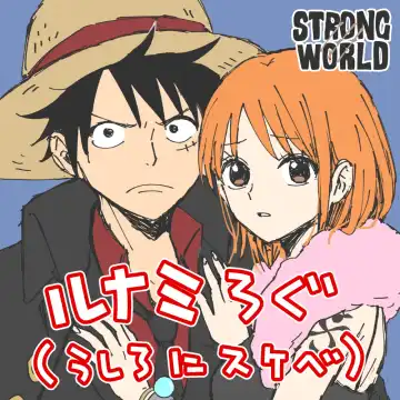 Read [Sako] LuNami Log - Fhentai