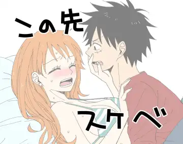 [Sako] LuNami Log Fhentai - Page 26