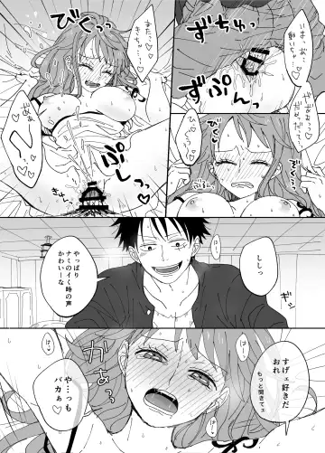 [Sako] LuNami Log Fhentai - Page 33