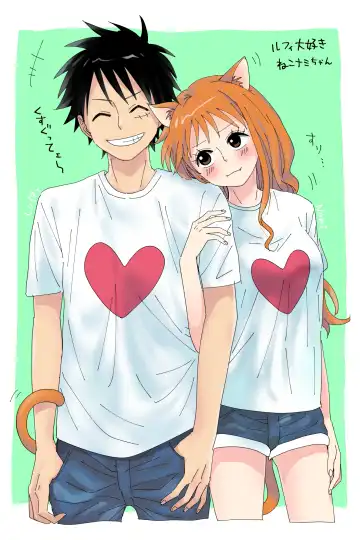 [Sako] LuNami Log Fhentai - Page 9