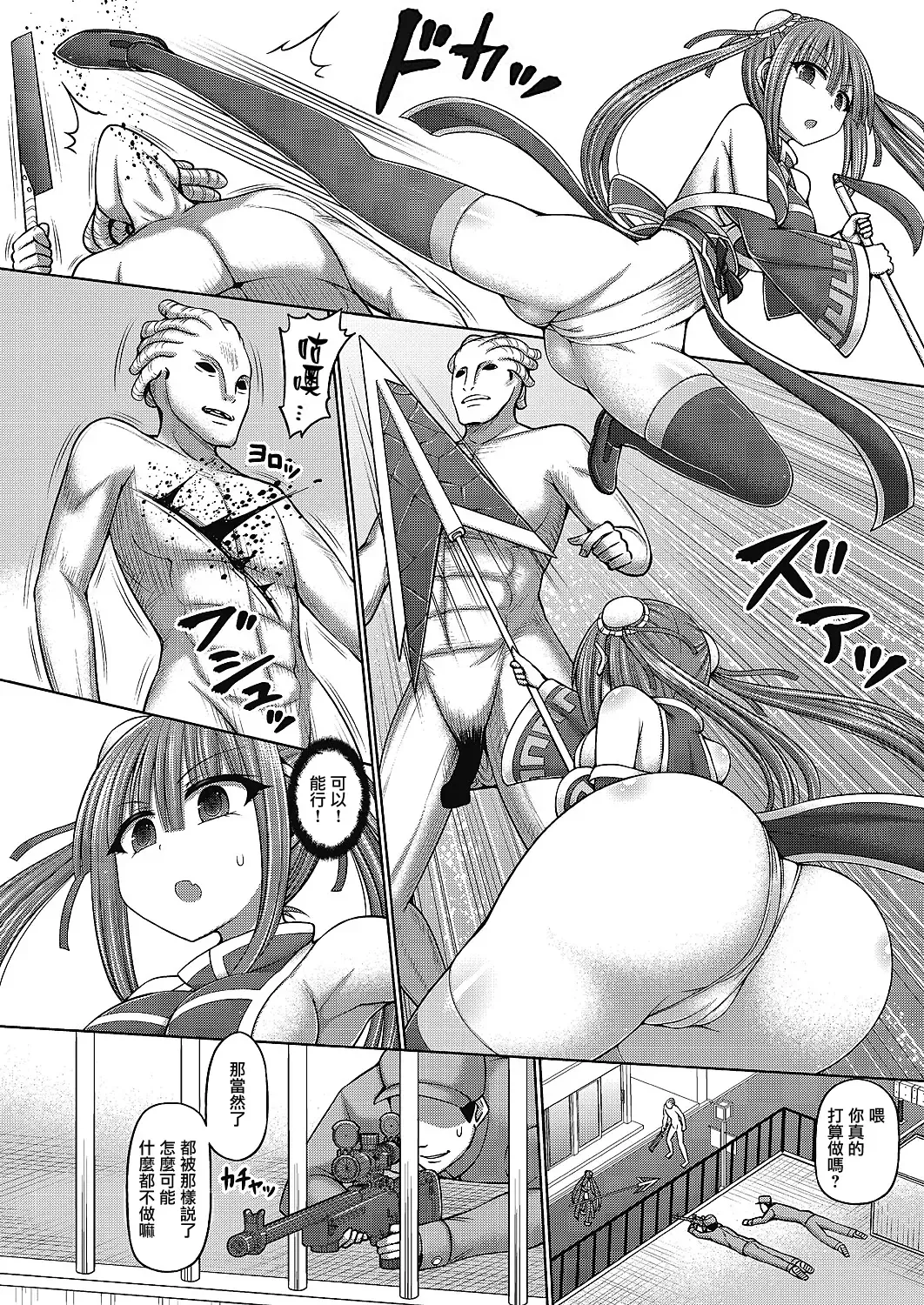 [Hashimura Aoki] Jewel Maiden Ch. 2 Fhentai - Page 11