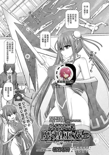 Read [Hashimura Aoki] Jewel Maiden Ch. 2 - Fhentai