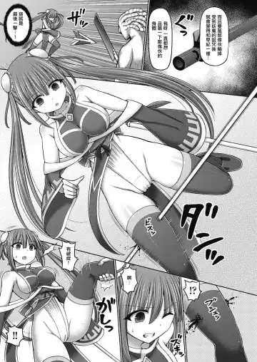 [Hashimura Aoki] Jewel Maiden Ch. 2 Fhentai - Page 12