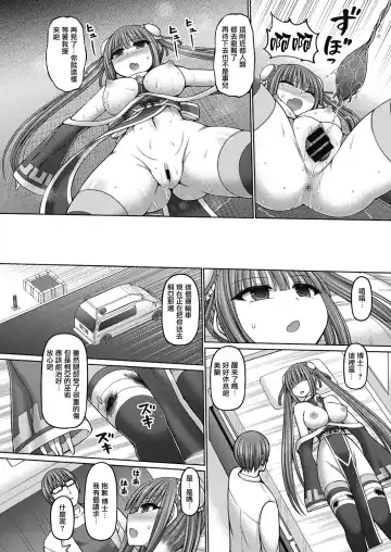 [Hashimura Aoki] Jewel Maiden Ch. 2 Fhentai - Page 27
