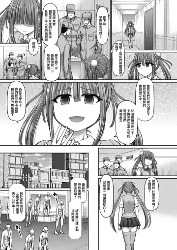 [Hashimura Aoki] Jewel Maiden Ch. 2 Fhentai - Page 6