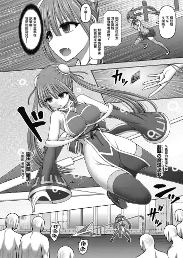 [Hashimura Aoki] Jewel Maiden Ch. 2 Fhentai - Page 7