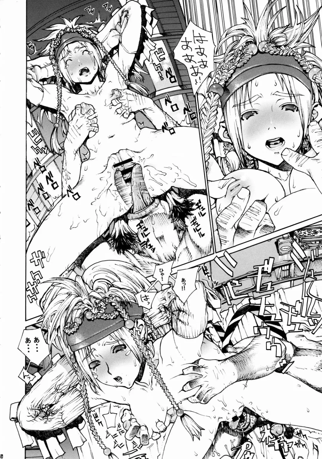 [Leopard] Leopard Hon 3 Fhentai - Page 19