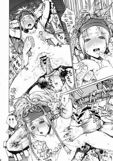 [Leopard] Leopard Hon 3 Fhentai - Page 19