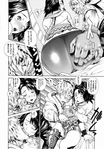 [Leopard] Leopard Hon 3 Fhentai - Page 5