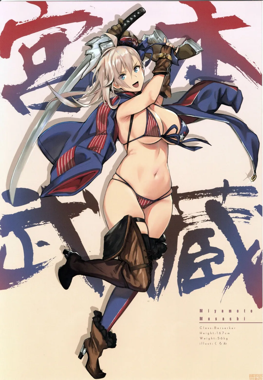 Honnou - Instinct III Hole Power!! (decensored) Fhentai - Page 17