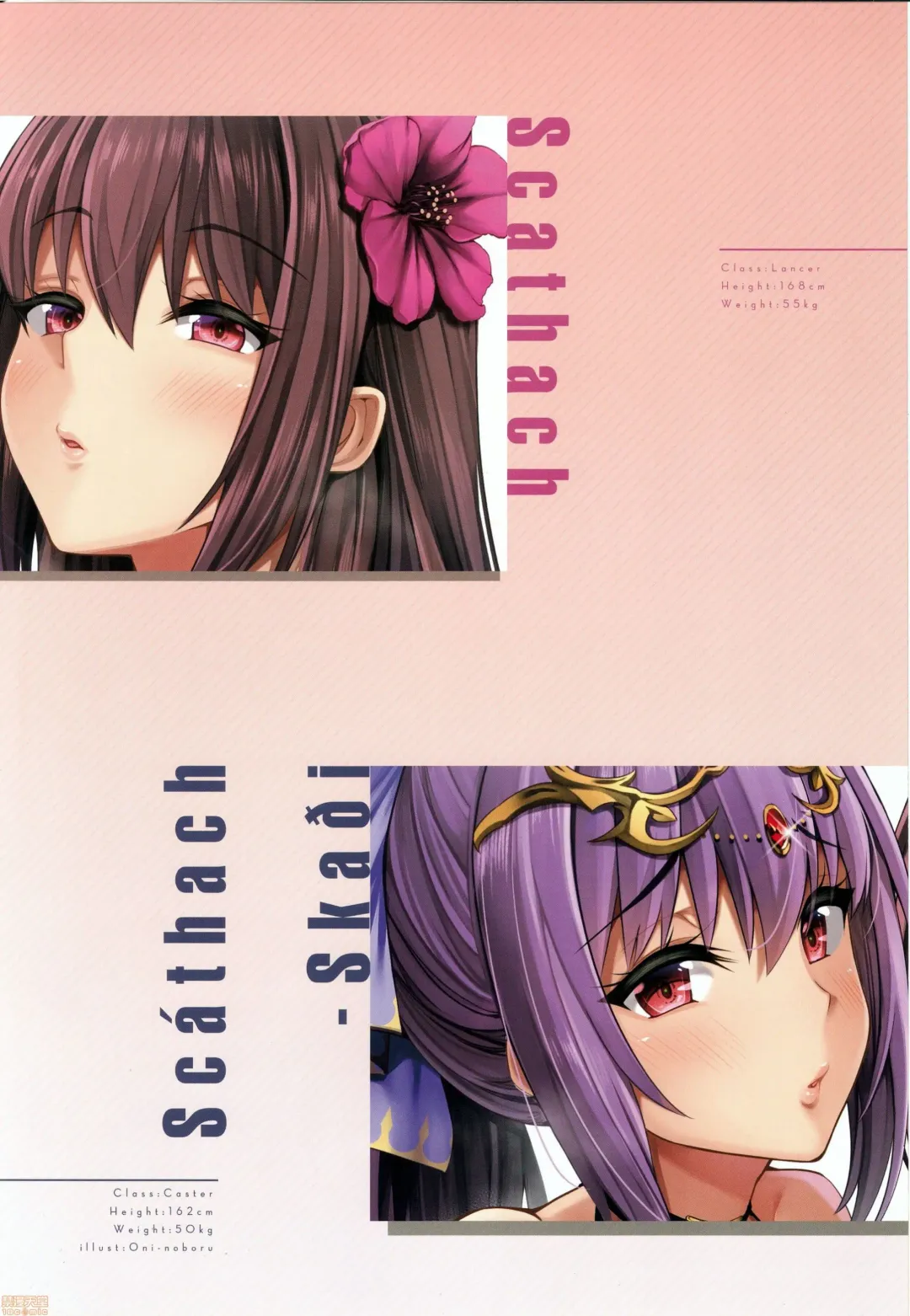 Honnou - Instinct III Hole Power!! (decensored) Fhentai - Page 25