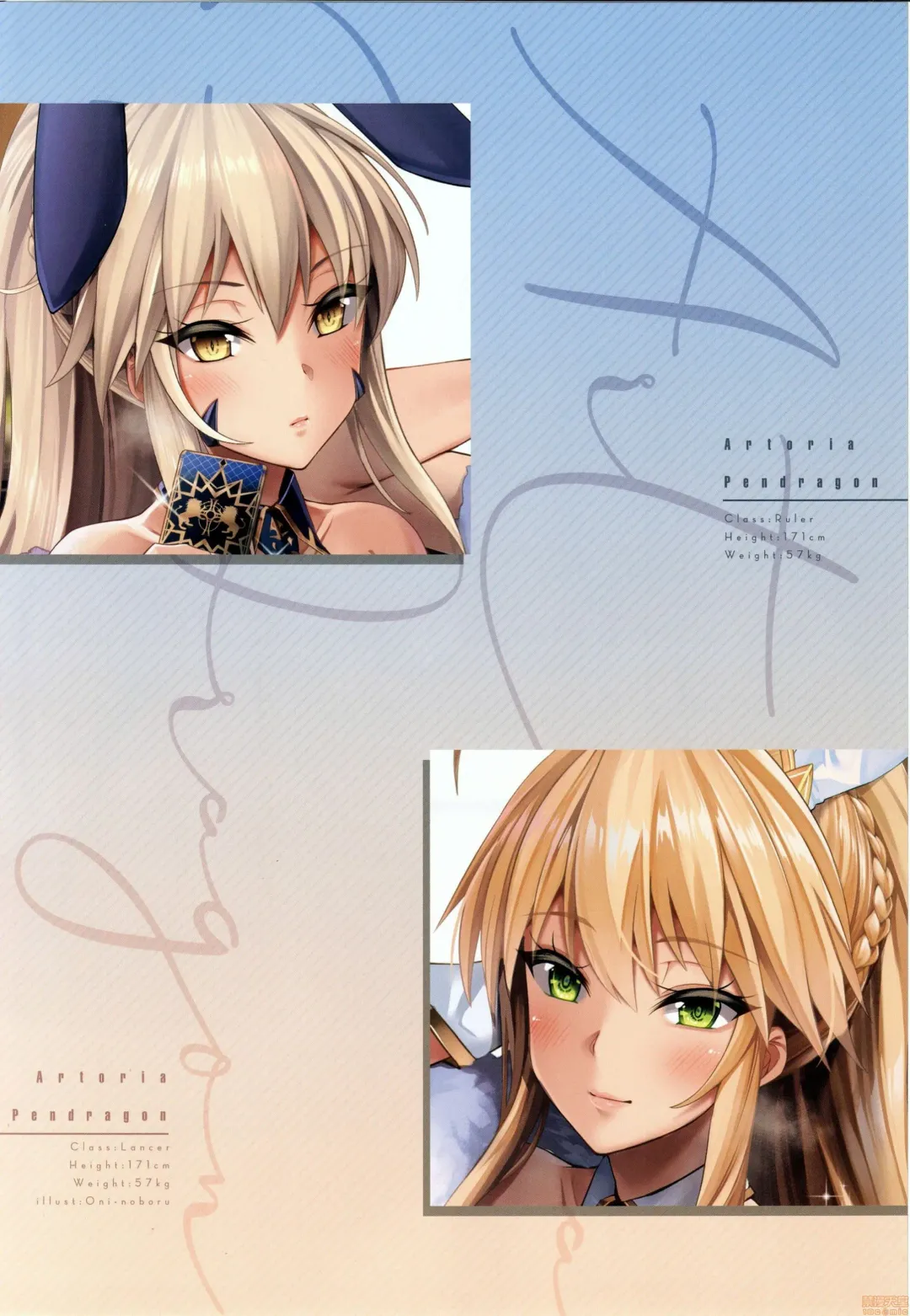 Honnou - Instinct III Hole Power!! (decensored) Fhentai - Page 27