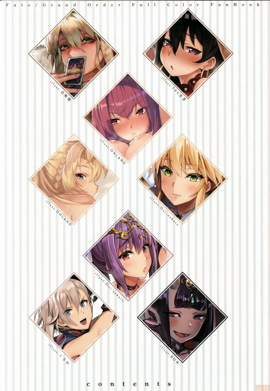 Honnou - Instinct III Hole Power!! (decensored) Fhentai - Page 3