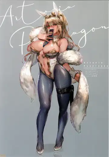 Honnou - Instinct III Hole Power!! (decensored) Fhentai - Page 11