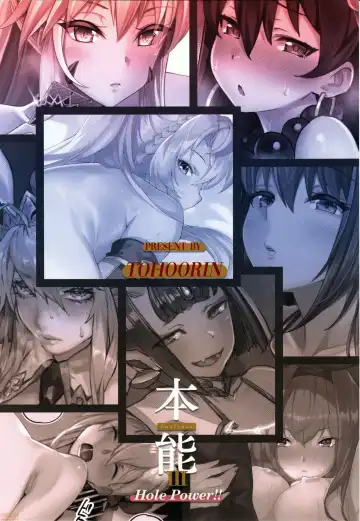 Honnou - Instinct III Hole Power!! (decensored) Fhentai - Page 30
