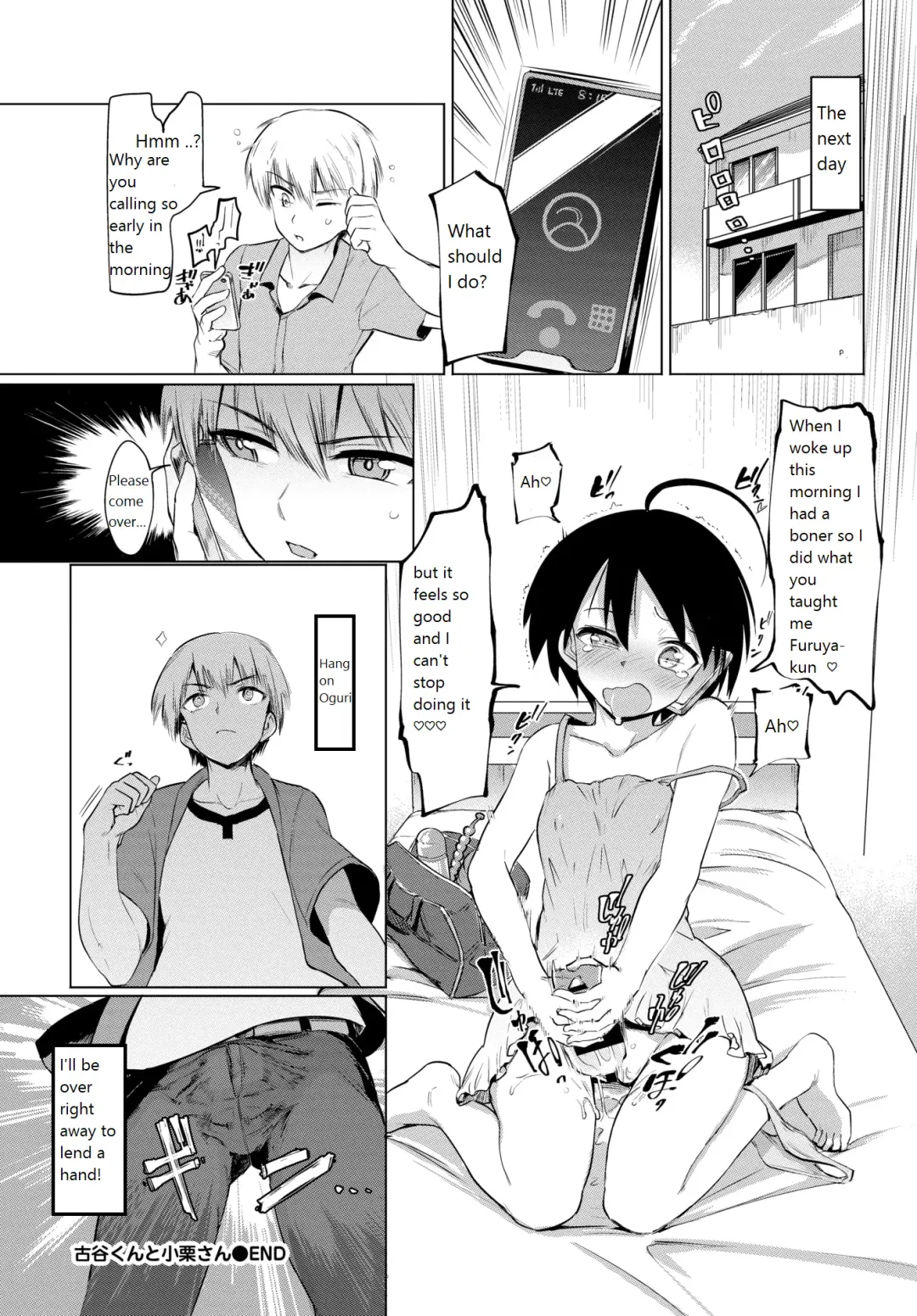 [Aomushi] Furuya-kun to Oguri-san The transfer student is a futanari! Fhentai - Page 20