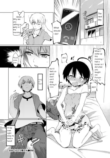 [Aomushi] Furuya-kun to Oguri-san The transfer student is a futanari! Fhentai - Page 20