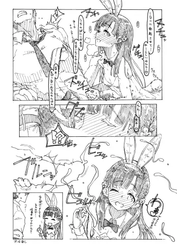 Kobayakawa Sae no Chinkoki Chin Fhentai - Page 15
