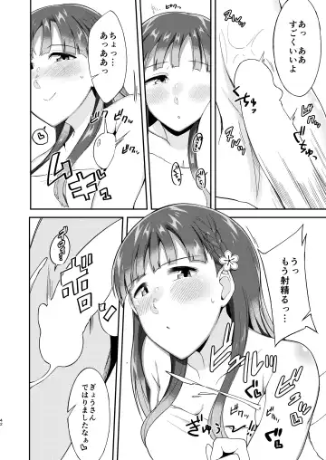 Kobayakawa Sae no Chinkoki Chin Fhentai - Page 42