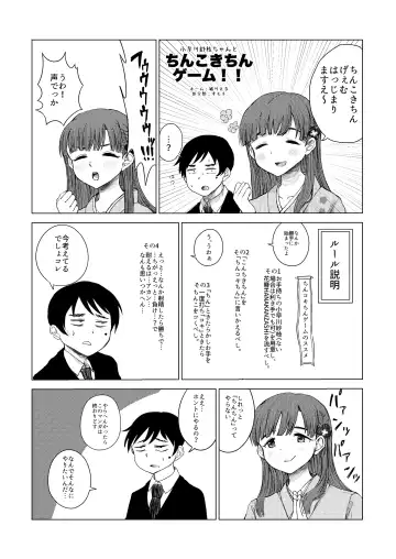 Kobayakawa Sae no Chinkoki Chin Fhentai - Page 49