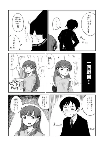 Kobayakawa Sae no Chinkoki Chin Fhentai - Page 50