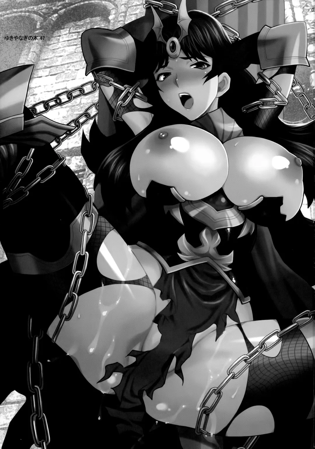 [Yukiyanagi] Yukiyanagi no Hon 47 Buta to Onnakishi 4 - Kangoku no Kishi Alberta Fhentai - Page 2