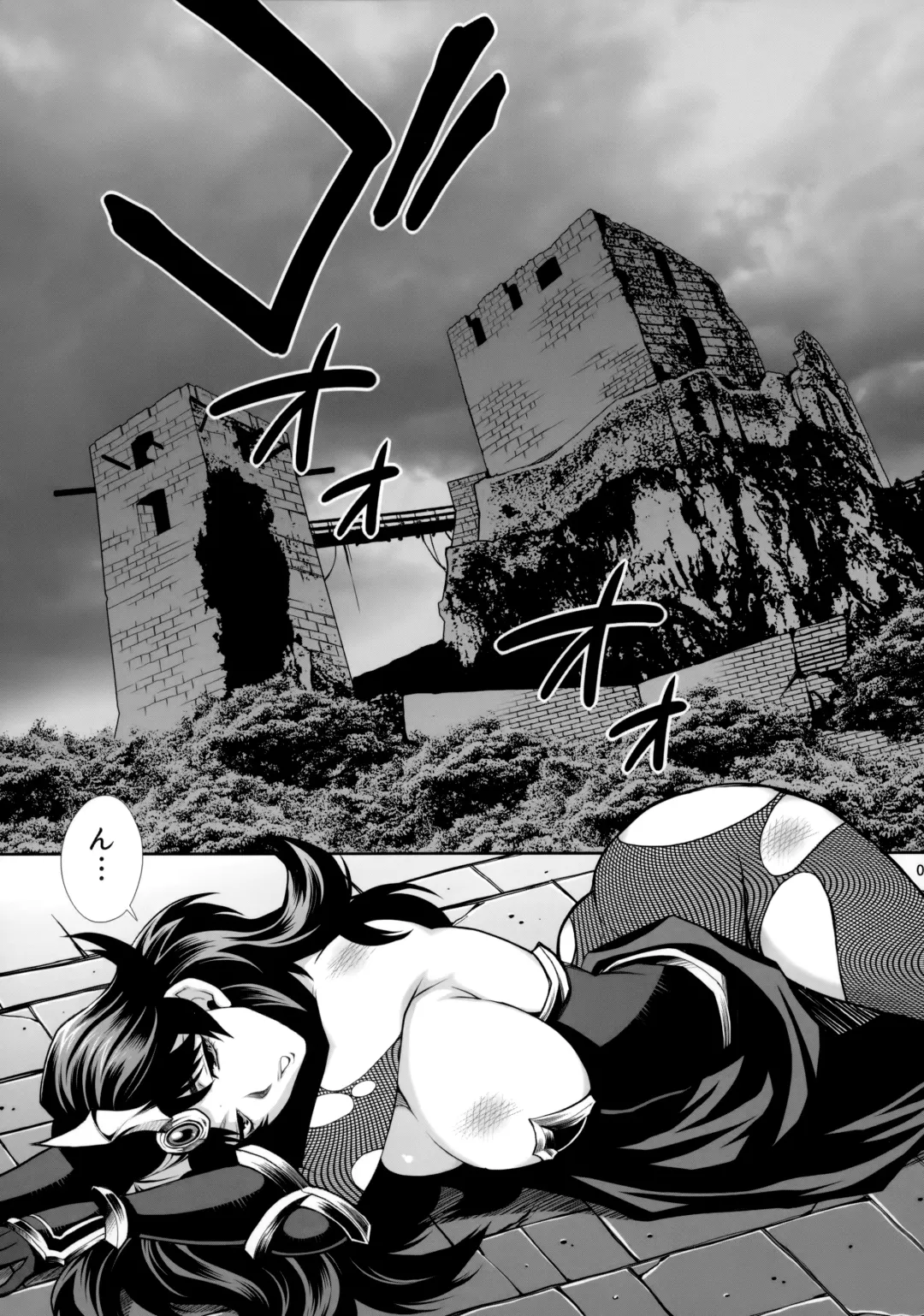 [Yukiyanagi] Yukiyanagi no Hon 47 Buta to Onnakishi 4 - Kangoku no Kishi Alberta Fhentai - Page 4