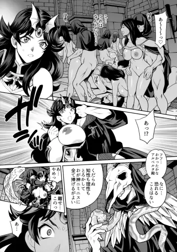 [Yukiyanagi] Yukiyanagi no Hon 47 Buta to Onnakishi 4 - Kangoku no Kishi Alberta Fhentai - Page 10