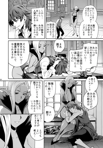 [Yukiyanagi] Yukiyanagi no Hon 47 Buta to Onnakishi 4 - Kangoku no Kishi Alberta Fhentai - Page 13