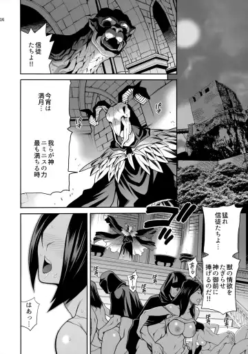 [Yukiyanagi] Yukiyanagi no Hon 47 Buta to Onnakishi 4 - Kangoku no Kishi Alberta Fhentai - Page 15
