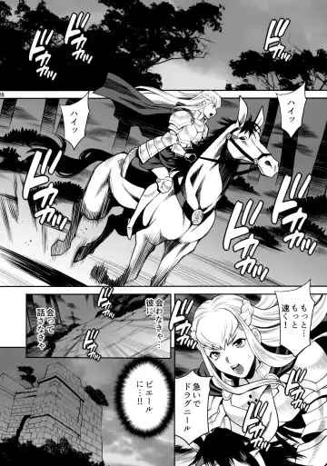 [Yukiyanagi] Yukiyanagi no Hon 47 Buta to Onnakishi 4 - Kangoku no Kishi Alberta Fhentai - Page 27