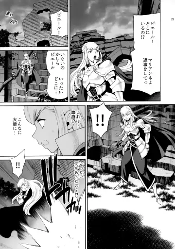 [Yukiyanagi] Yukiyanagi no Hon 47 Buta to Onnakishi 4 - Kangoku no Kishi Alberta Fhentai - Page 28