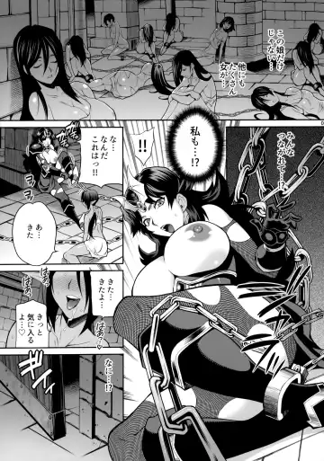 [Yukiyanagi] Yukiyanagi no Hon 47 Buta to Onnakishi 4 - Kangoku no Kishi Alberta Fhentai - Page 6