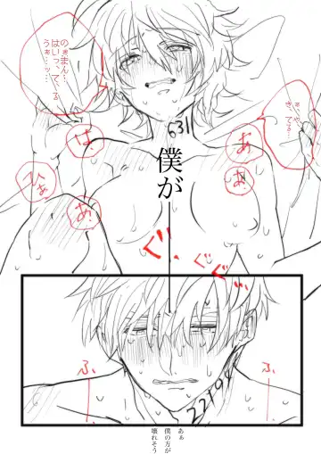 Nomaema Shoya Manga Fhentai - Page 5