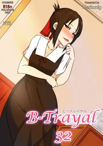 [Merkonig] B-Trayal 32 + Extras (decensored) - Fhentai
