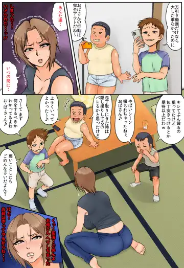 Tomodachi no Hahaoya ga Keitai no Motoyan datta node Yowami o Nigitte Yaritai Houdai shite mita Fhentai - Page 16