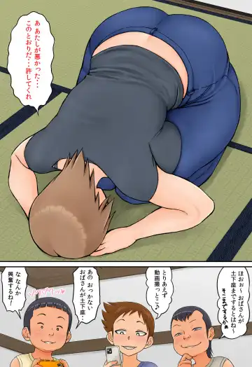 Tomodachi no Hahaoya ga Keitai no Motoyan datta node Yowami o Nigitte Yaritai Houdai shite mita Fhentai - Page 19