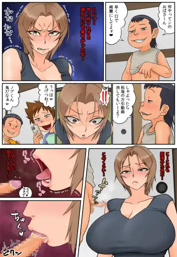 Tomodachi no Hahaoya ga Keitai no Motoyan datta node Yowami o Nigitte Yaritai Houdai shite mita Fhentai - Page 22