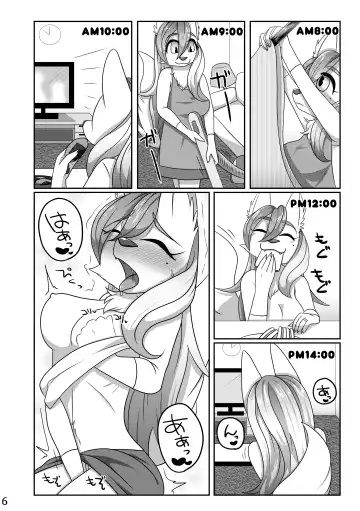 [Negoya] Ore no Yome-san. Fhentai - Page 5