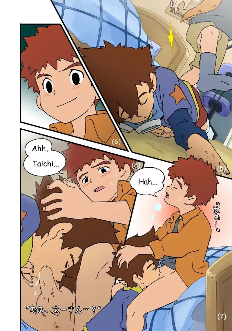 [Goshogawara Elm] Yumedeaetara | Boy Asleep Fhentai - Page 2