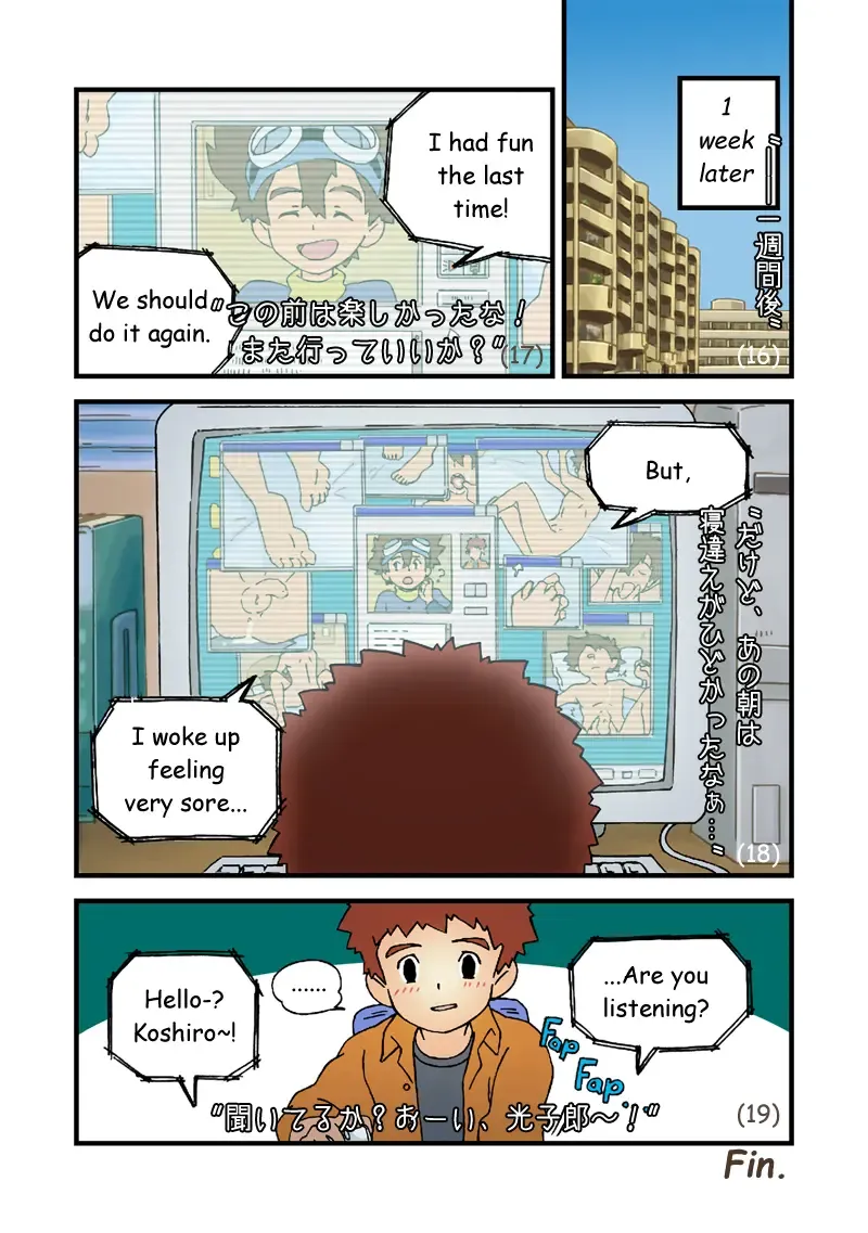 [Goshogawara Elm] Yumedeaetara | Boy Asleep Fhentai - Page 5